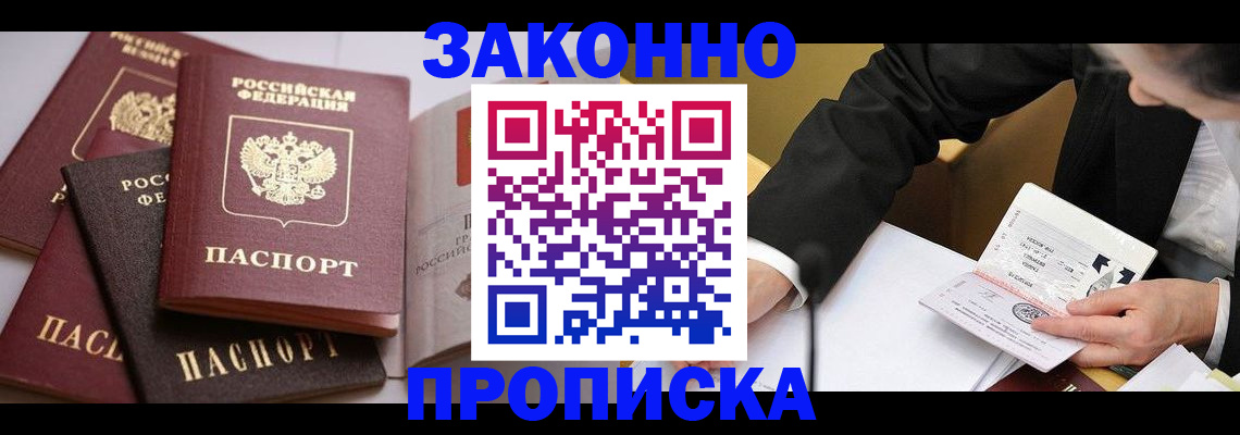регистрация для дет. сада в Яхроме