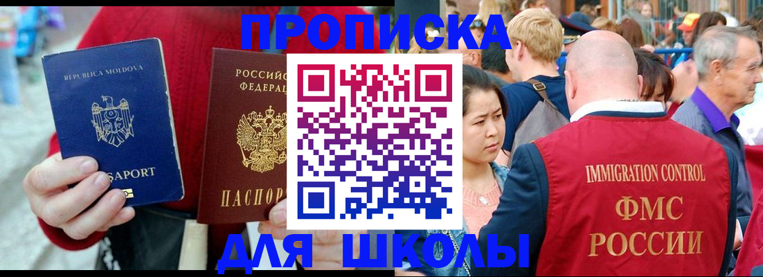 найти адрес прописки в Яхроме