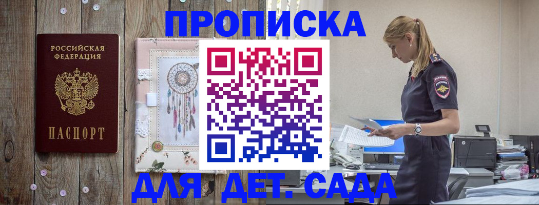 форма 3 в Яхроме